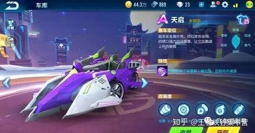 手游飞车爆料最新,速度与激情再升级,全新赛道等你挑战! 第2张 手游飞车爆料最新,速度与激情再升级,全新赛道等你挑战! 第2张