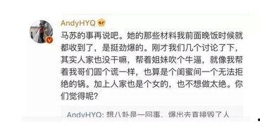 卓伟唱歌的爆料视频大全,揭秘娱乐圈幕后故事 第2张 卓伟唱歌的爆料视频大全,揭秘娱乐圈幕后故事 第2张