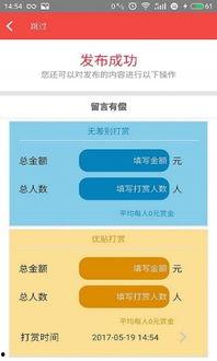 手机怎么爆料新闻,如何轻松爆料新闻  第1张