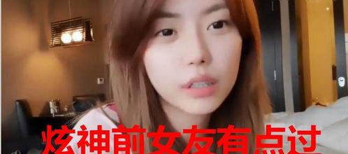 潇哥哥前女友爆料视频播放,揭秘背后惊人真相