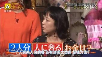 网红小视频吃瓜免费观看,免费观看，畅享娱乐时光  第1张